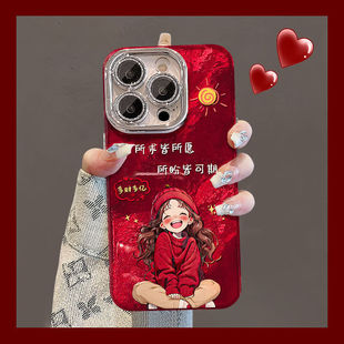 Apple 16promax phone case new iPhone15Pro all want girl apple 14/
