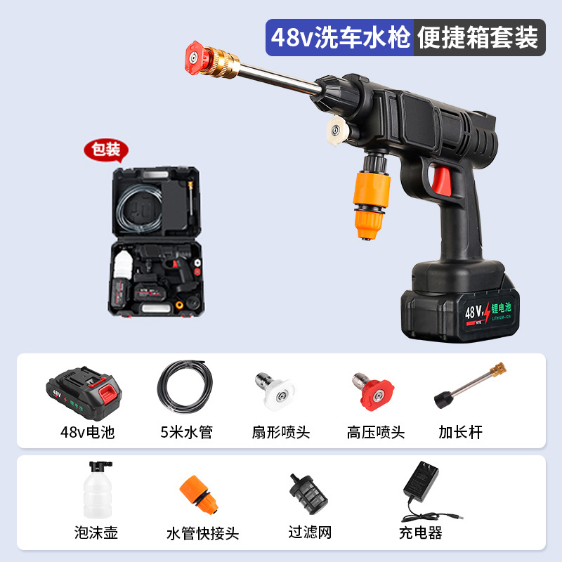 Cordless Portable – Xǐchējī Portable car washer - 48vf-one-battery-one-charger-plastic-box-7500mah