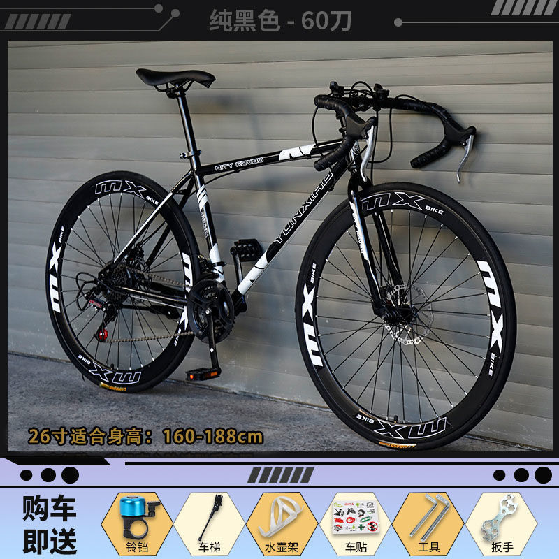 公路自行车公路车男女城市骑行通勤轻变速实心胎复古细轮成人单车|undefined