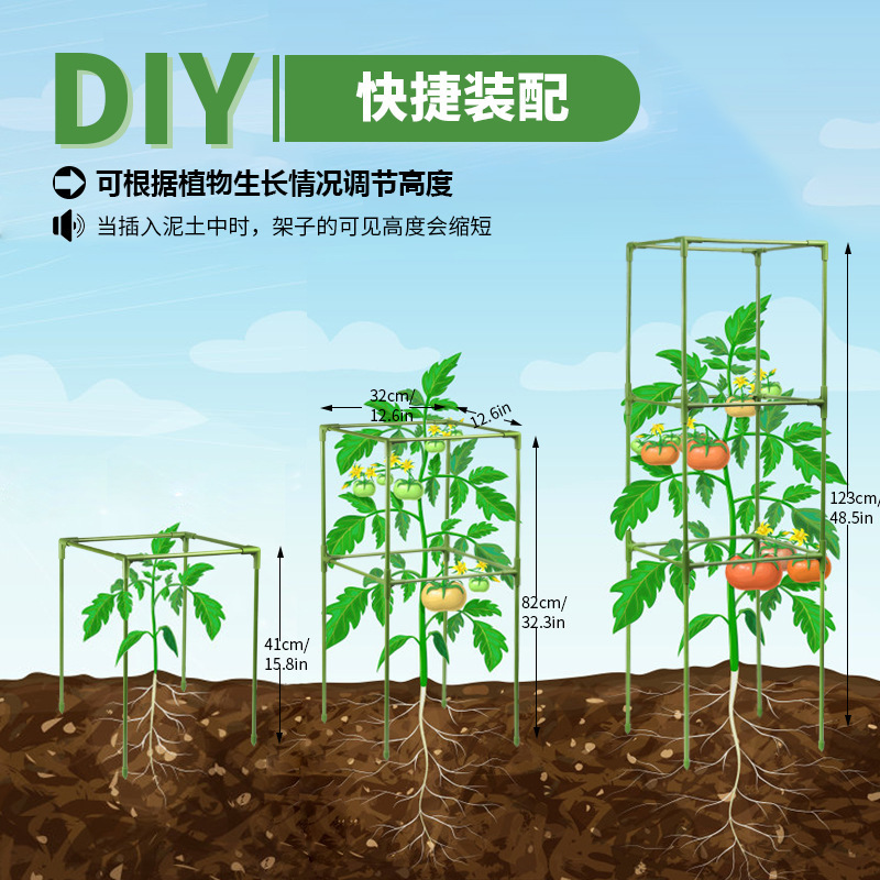 亚马逊跨境园艺植物支撑杆 玻纤方形四角架黄瓜爬藤架番茄笼支架|undefined