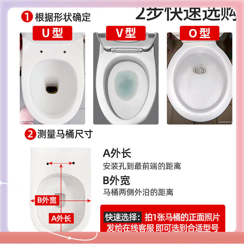 坐马桶盖盖缓降老式座大通用型盖子抗断UV批发✅盖板加厚型座圈|undefined