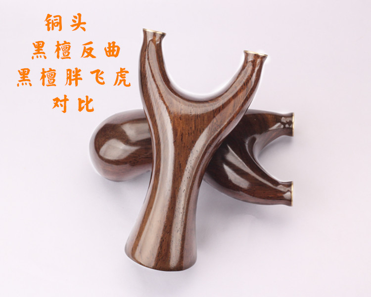 实木黑檀胖飞虎经典014.jpg