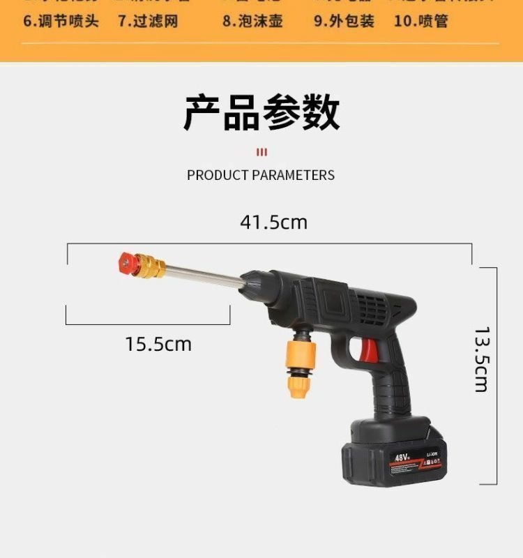 German wireless high-pressure car washer, high-power household water gun, lithium battery portable rechargeable car washer