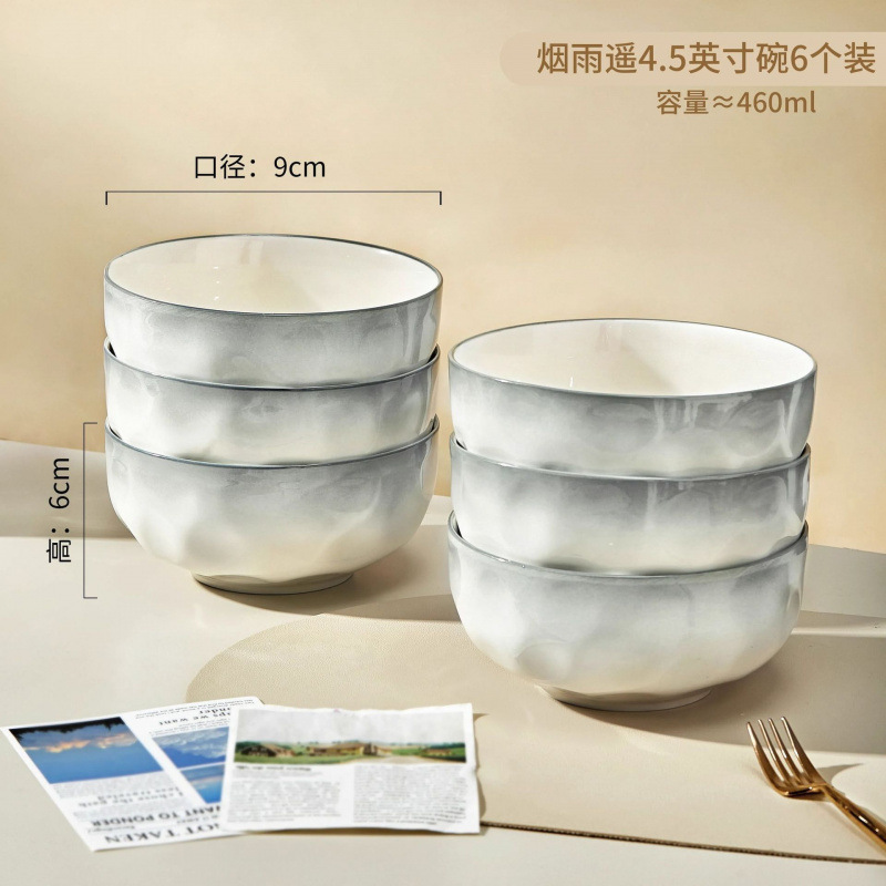 家用碗新款高级感加厚陶瓷英寸汤面碗釉下彩高颜值碗盘餐具|undefined