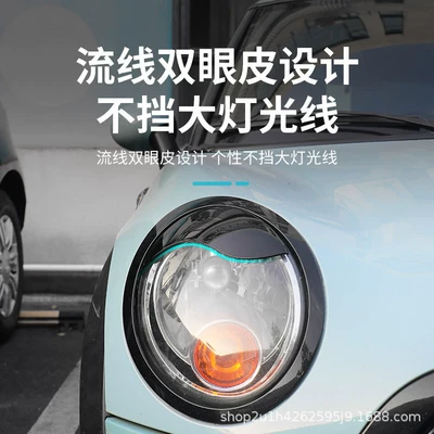 Lamp eyebrow, Bmw Mini Headlight Decoration Stickers