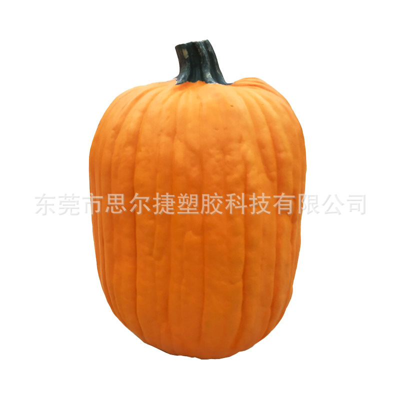 PU发泡慢回弹南瓜 聚氨酯发泡硬泡南瓜灯 万圣节装饰仿真南瓜