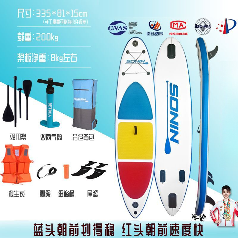 SUP-доска Sonin Dual-use белая