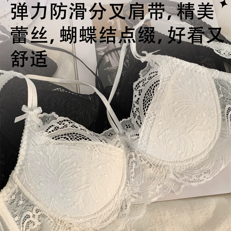 Lace sexy underwear, supporting push up bra, plus size