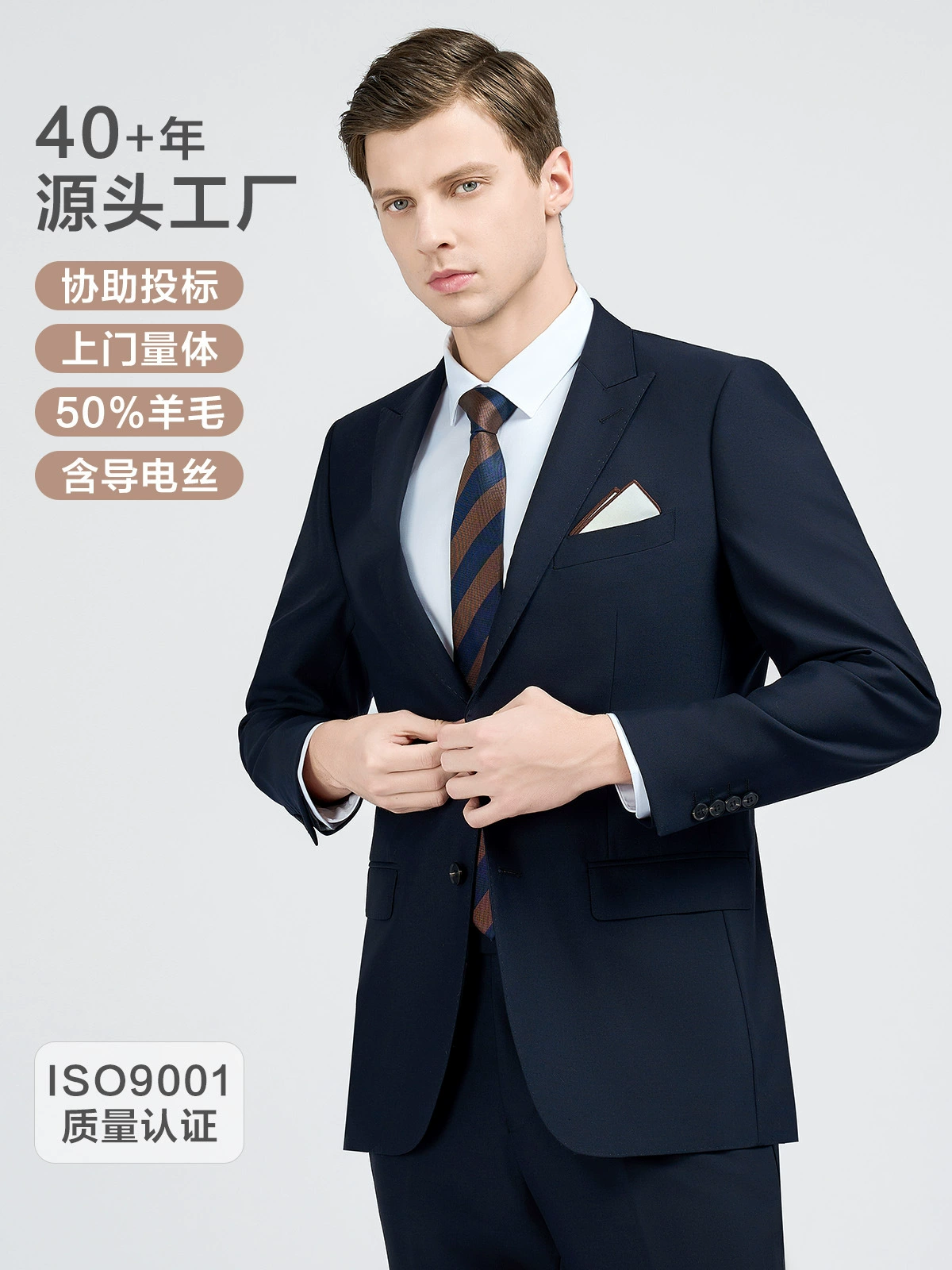Woolen dress, classic suit jacket for work, high-quality style, custom-made