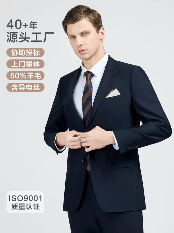 Woolen dress, classic suit jacket for work, high-quality style, custom-made