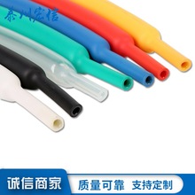 厂家提供黑色带胶热缩管阻燃多色双壁带胶热缩管防水热缩套透明