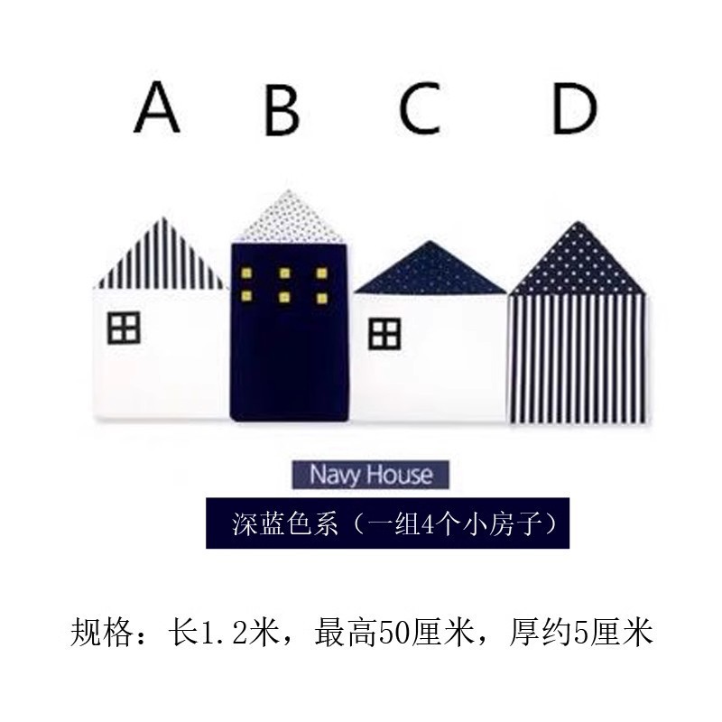 ins宝宝防撞小房子床围超柔宝宝绒婴儿床软包装饰儿童房卡通围挡|undefined