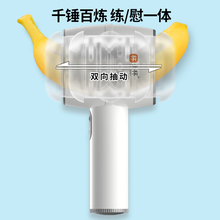 ?one飛機杯plus電動全自動伸縮貫通男用成人性用品批發
