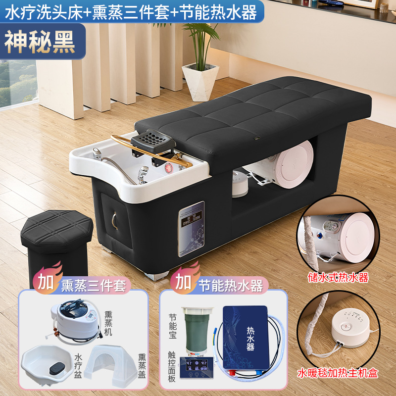 Barbería cama de lavado de cabello especial con calentador de agua de circulación de agua fumigada cama de tratamiento de cabello tailandés salón de belleza cama de cama plana