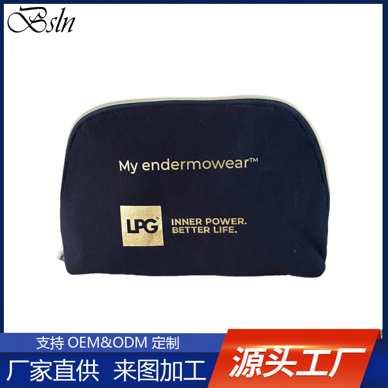 High-End Black Gold Cosmetic Bag for Business Trip, Shell-Style Cosmetic Cosmetics Bag, Beauty Airline Gift
