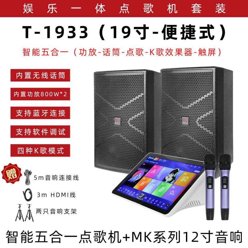 专业单12寸家庭娱乐KTV酒吧音响套装家用客厅卡拉OK影院组合音箱|undefined