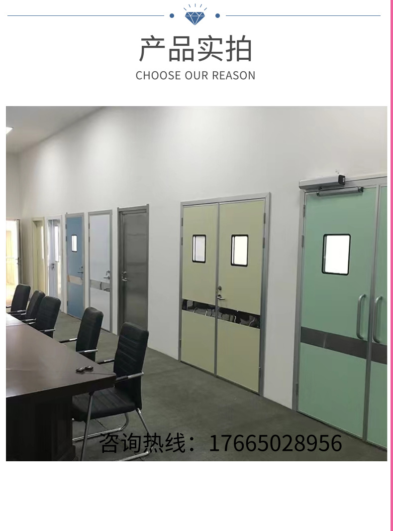 气密门_6@凡科快图