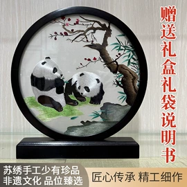 刺绣工艺品;围巾;布艺绣品