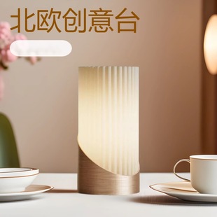 Nordic Rechargeable Table Lamp Bar Homestay Bar Counter Lamp Designer Decorative Lamp Mobile Minimalist Style Glass Lampshade