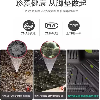 Honda Freed Right-Hand Drive Tpe: Universal Foot Pad