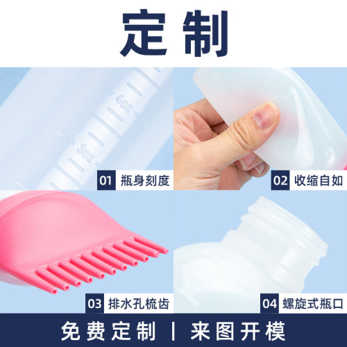 Hairdressing scaled 160ml hair dyeing and perming bottle, comb teeth can spray water, hairdressing and perming dropper kettle