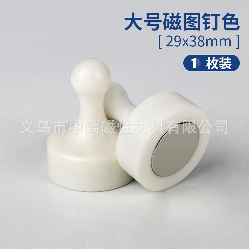 Big white storage box, 38mm