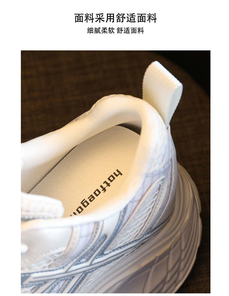 Giày sneaker chunky nữ đế dày tăng chiều cao mặt lưới thoáng khí — Màu be chi tiết 11