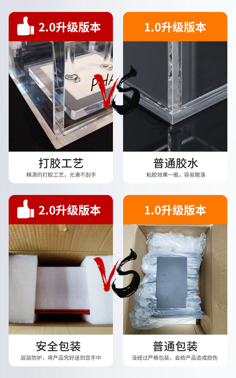 亚克力海参包装盒