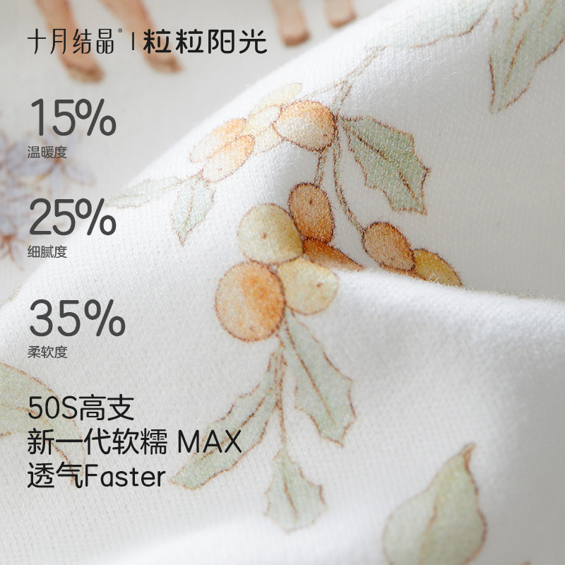 十月结晶粒粒阳光婴儿衣服新生包屁衣打底纯棉连体衣宝宝长袖哈衣|undefined