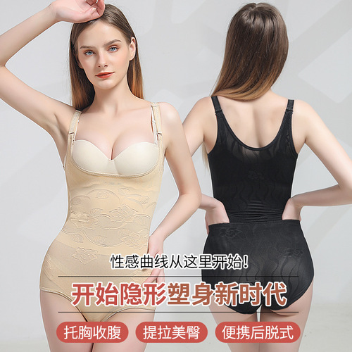Postpartum Body Shaping Bodysuit, Slimming and Tummy Control Bodysuit with Lifted Waist and Waist Cincher, Invisible for Factory Wholesale