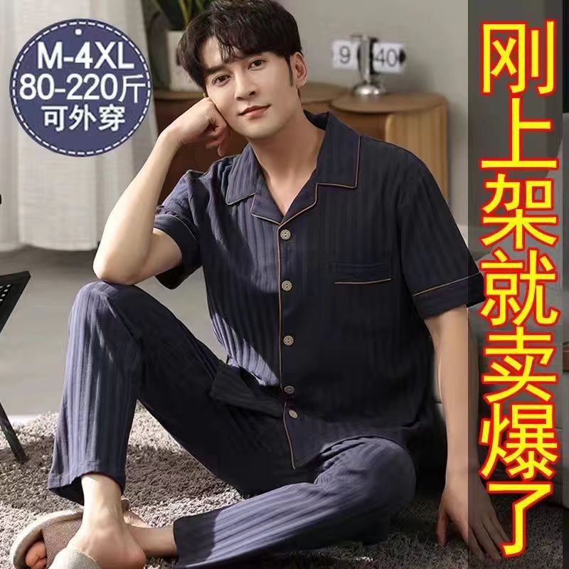 Pijamas de hombre Pantalones de manga corta de verano traje de dos piezas 100% algodón suelto más tamaño cardigan Plaid ropa para el hogar