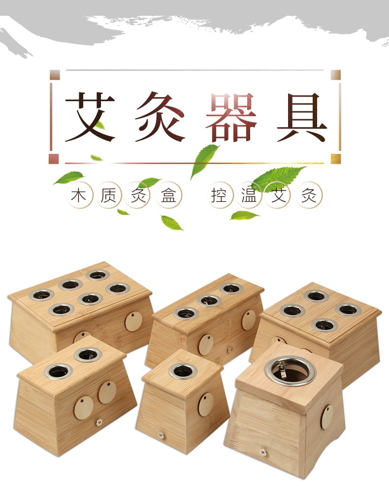Six Hole Bamboo Moxibustion Box Ai Jiu Ge Traditional Moxa Warming Device for Body Therapy overview