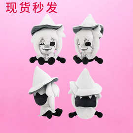 跨境新品siffrin plush 星辰与时间游戏的西弗林卡通毛绒公仔玩偶