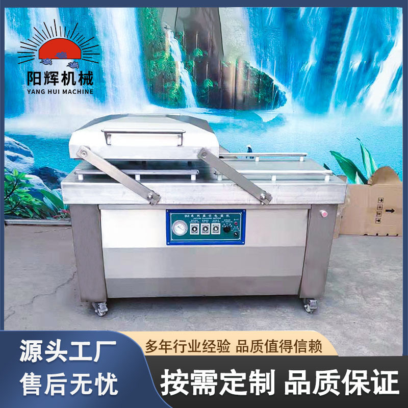 Fish vacuum packaging machine fish products customized double chamber vacuum packaging machine tuna packaging machine equipment Fish vacuum packaging machine fish products customized double chamber vacuum packaging machine tuna packaging machine equipment
