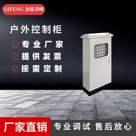 配电柜;离心泵;自吸泵