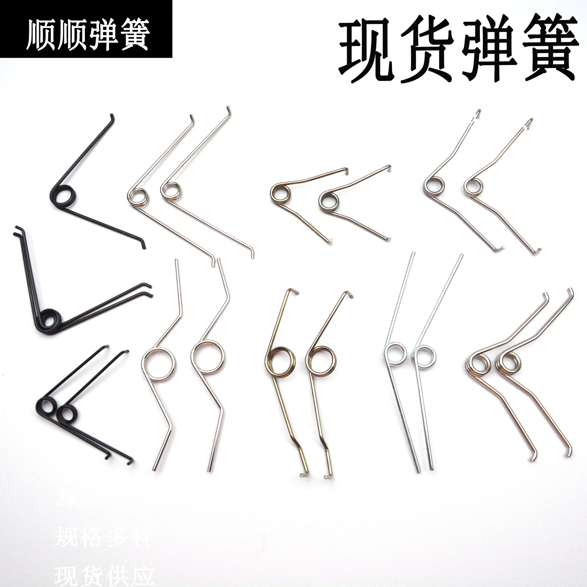 V-образные пружинные секаторы, универсальные пружинные аксессуары для садовых ножниц, ножниц для сбора фруктов, ножниц для фруктовых деревьев, ножниц для шерсти, ножниц для бонсай.