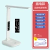 X8plus plug-in model (without battery) can adjust light and color