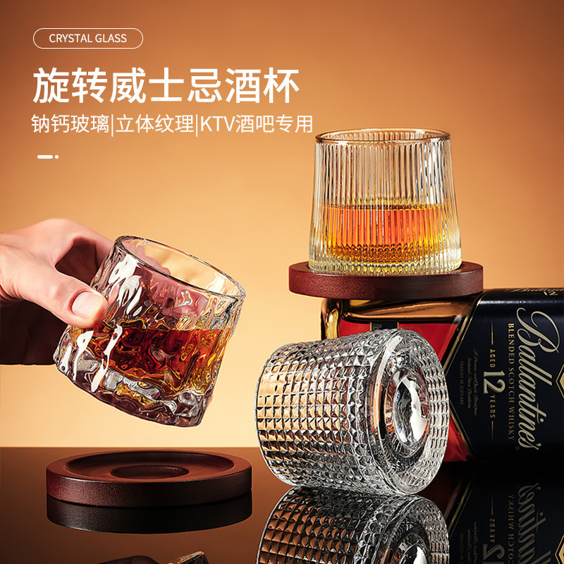 ウイスキーグラス家庭用コップinsビールグラス|undefined