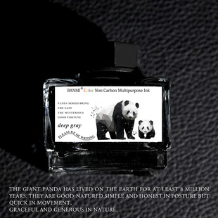 ��DRAGON������BANMI�޶���ī ��۲�ɫīˮ����䓹P �羳�ɹ�