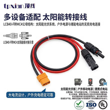 Amass LCB40-F 2�ĸ�^�DMC4��ĸһ�ֶ�Y�͹��̫��ܰ��B�Ӿ� ��