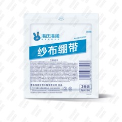 海氏海諾医療用ガーゼ包帯固定弾力カバー膝足医療用包帯傷口包帯正規品