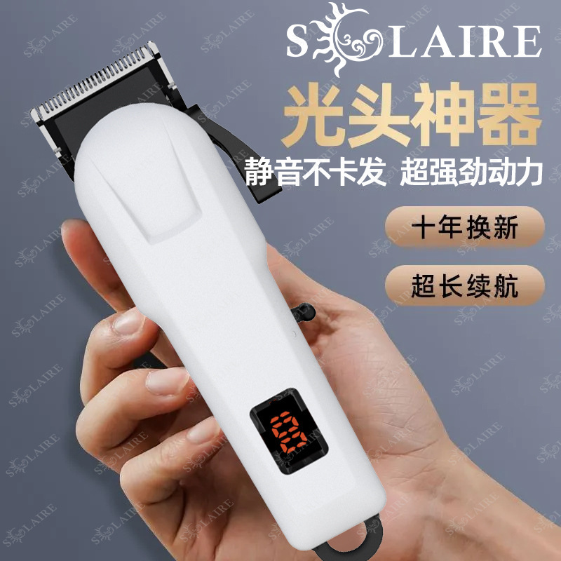 数显跨境理发器电动防水雕刻油头推电推剪剃光头电推子家用理发器|undefined