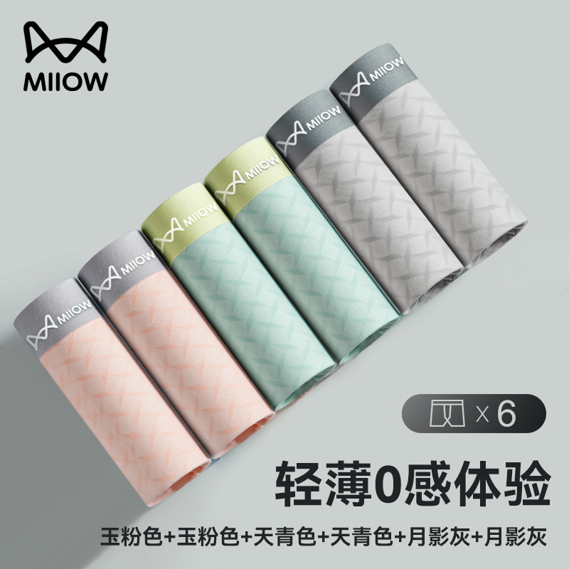 [메인 사진 자카드 스타일] 6조합 C