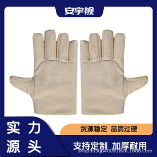 Yellow Canvas Labor Protection Gloves, Double-Layer Durable Welding Site Single-Layer Clearance Thin Anti-Scalding