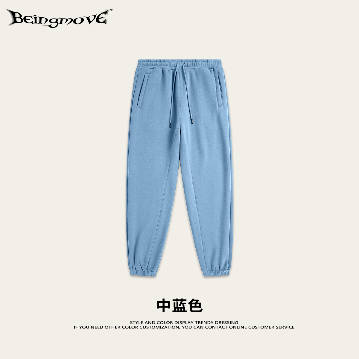 바지 - 미디엄 블루(벨벳 포함)