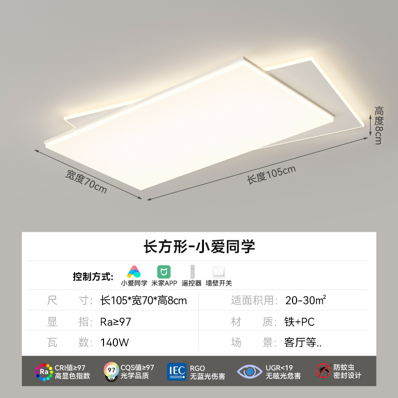Luz de sala de estar moderna, diseño creativo minimalista, lámpara de vestíbulo de espectro completo, protección ocular de alta calidad, lámpara de habitación doméstica, lámpara de techo