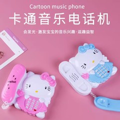 Children's Telephone Children's Early Education Puzzle KT Cat Telephone Toy Luminous and Sounding Street Stall Hot Selling Educational Toys