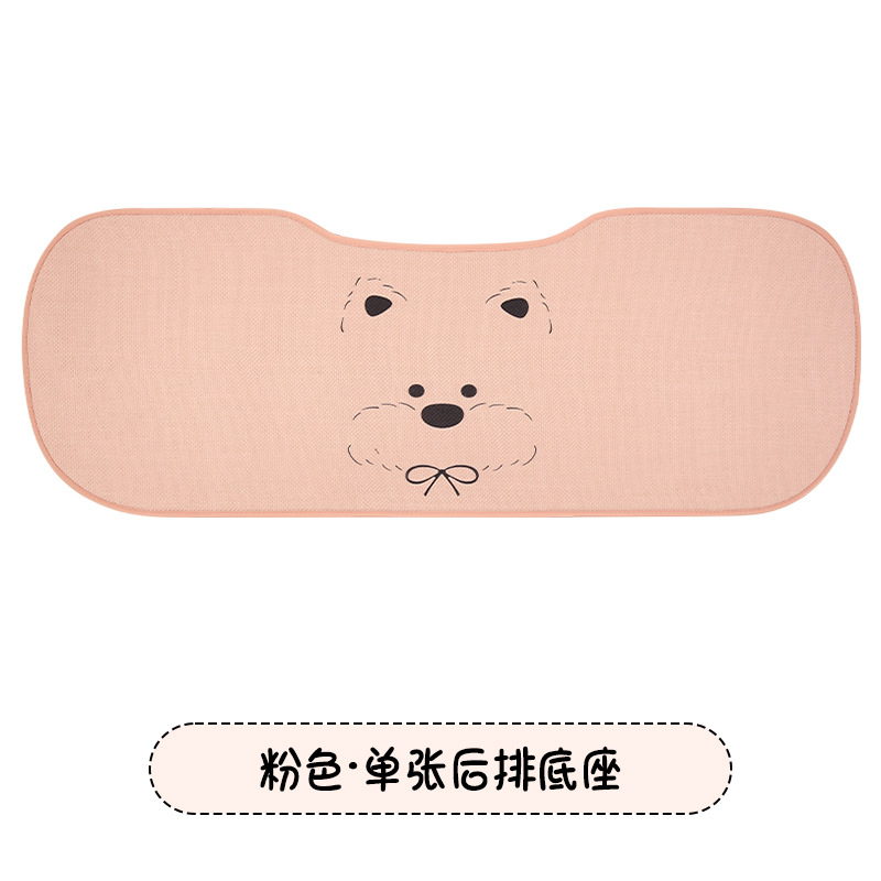 Universal High-End Ladies Summer: Universal Seat cushion, seat cover - printed-bowknot-west-highland-pink-rear-row-long-pad-one-piece