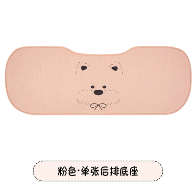 Seat Cushion for All Seasons, Seat cushion, seat cover - printed-bow-west-highland-pink-rear-seat-cushion