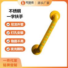 卫生间厕所老人扶手防摔无障碍栏杆浴室防滑马桶老人安全扶手把手